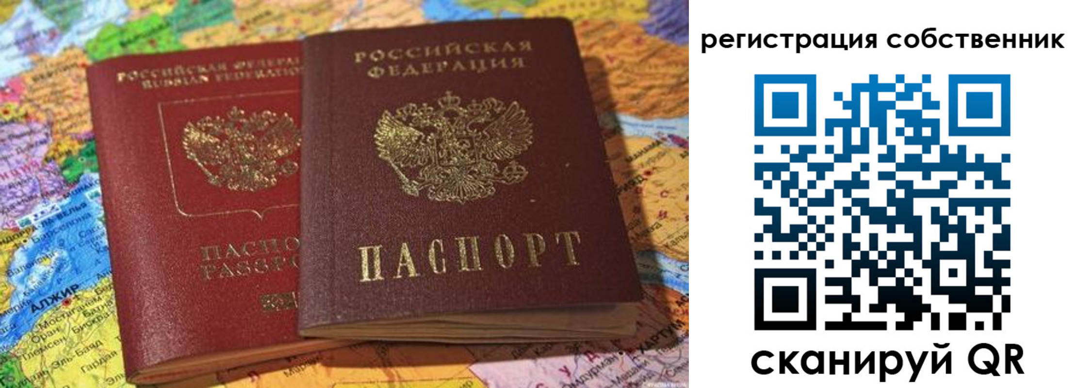 пропишу в квартире в Каспийске